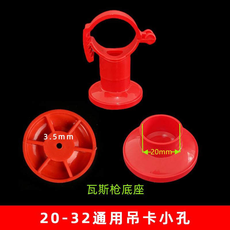 Rojo 20-32 universal elevador pequeño agujero pistola de aire base de uñas (1000 unids/caja)