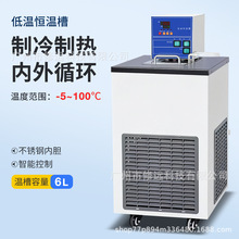 �ؐ͜a�زی���������Ɵ����ѭ�h-5~100�澫׼�؜�6L����
