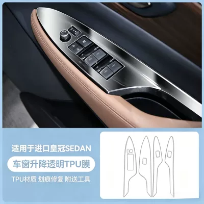 24 types of interior protective films for Car interior film - imported-crown-sedan-window-lift-transparent-tpu-film
