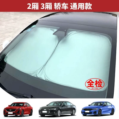 Sun shade Sunshade Umbrella 2026 New Model - 55x31inch14080cm-universal-for-cars-neutral-for-new-energy-cars-with-storage-bag