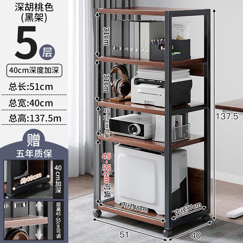 [40cm 깊이로 업그레이드 - 5겹] 다크월넛 + 블랙 프레임★