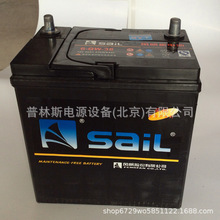 批发SaiL风帆蓄电池6-QW-36 汽车启动蓄电池12V36ah 免维护蓄电池