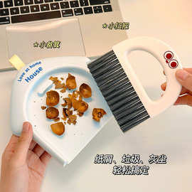 桌面迷你小扫把簸箕套装学生宿舍书桌键盘电脑杂物清洁小扫帚笤帚