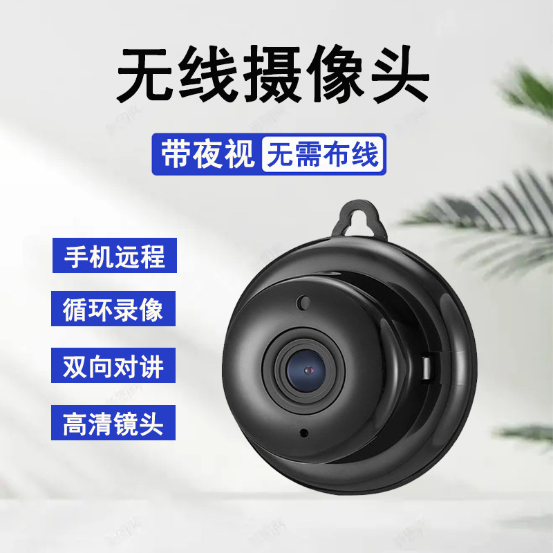 Factory Hook Camera Card Machine Intelligent Wireless Surveillance Camera Wifi Wireless Remote Monitoring