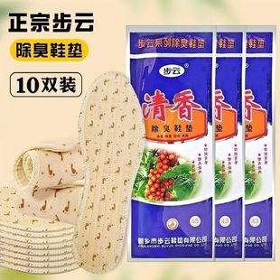 ���1301�������Ь�|����Ь�|��Ůʿ�޲�����͸���ļ���ˇЬ�|