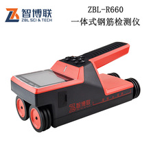 ǲZBL-R660һwʽ䓽zyxx䓽oӜyx