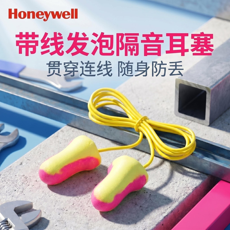 Honeywell Ll-30 Earplugs with Cord Laser Lite Soundproofing and Noise Reduction Industrial Anti-Noise Earplugs Workshop Wholesale Honeywell Ll-30 Earplugs with Cord Laser Lite Soundproofing and Noise Reduction Industrial Anti-Noise Earplugs Workshop Wholesale