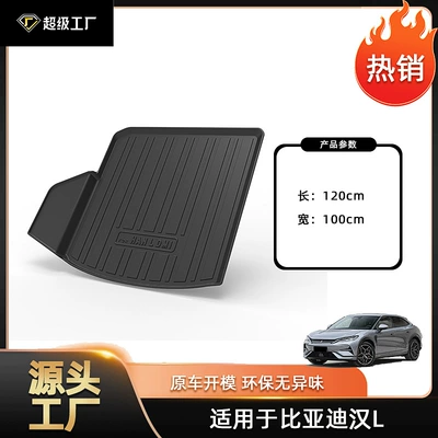 Dm-I Trunk Mat, Tpe Environmentally – Trunk Mat - 25-models-of-han-l-dmi-smart-driving-version-trunk-mat-tpe-material-waterproof-bag-rolled-up-for-delivery