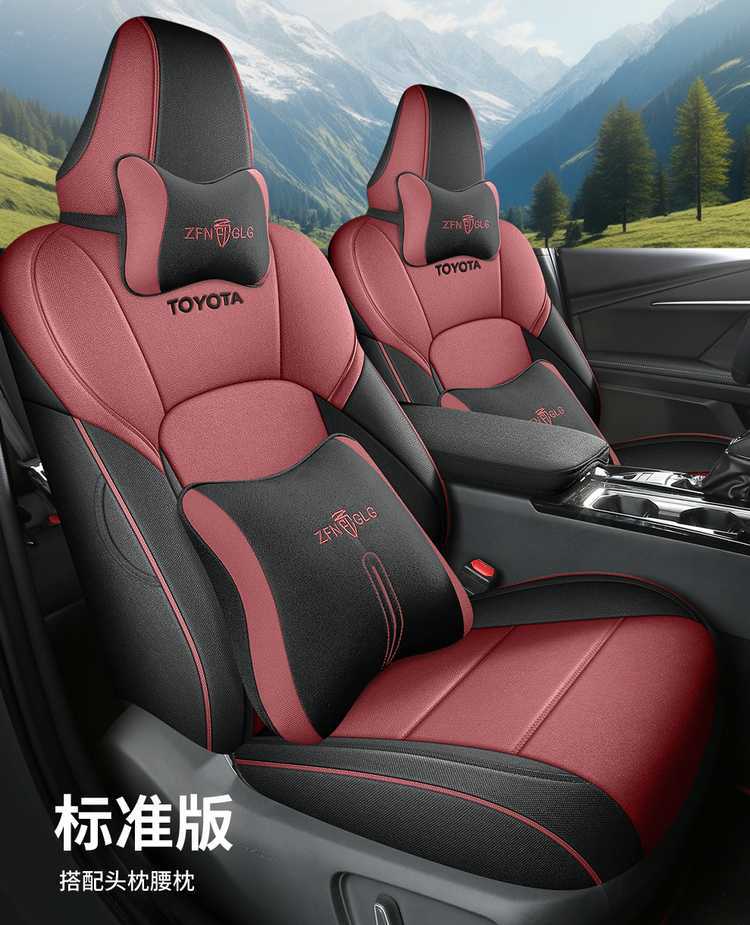 24 Toyota Asia Dragon Special Linen Car Seat Cover Four Seasons Universal All-inclusive Fabric Cushion Breathable Seat Cover