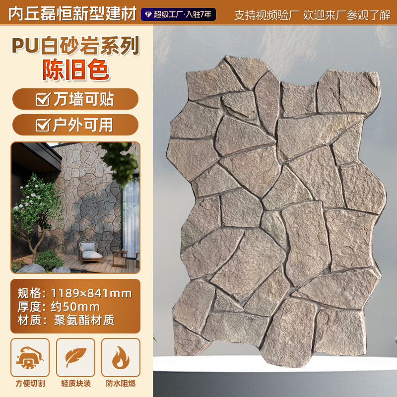 Panel Decorativo de Piedra Artificial de Poliuretano, Imitación Piedra Cultivada, Revestimiento de Pared, Piedra Caliza, Panel Decorativo de Piedra de Hongo, Ladrillo Ligero para Pared Exterior
