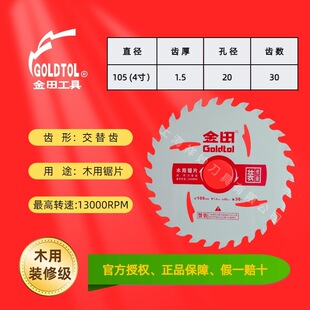 �����b�޼�ľ���Ƭ�늌���4�������ľ���и�C�Ƭ�z�ϰ��Ƭ