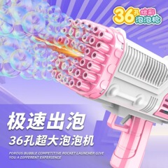 クロスボーダーの震え音が爆発した36穴の泡機の子供のおもちゃは電気ロケットの泡銃のおもちゃを持って卸売りします。
