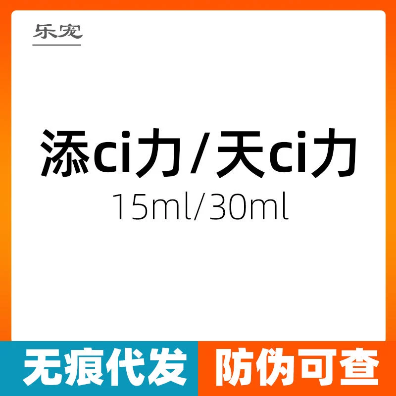 Add Heaven-Send Force Add Gift Force Молозиво корова Молозиво добавить силу подарка 15 мл 30 мл