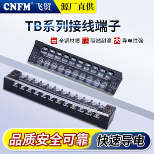 �̶�ʽ�Ӿ������Ű�������B�����Ӿ���TBϵ�ж����Դ���������^