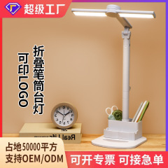 学習読書用テーブルランプ 目に優しい 充電式 子供用デスクランプ 大学生寮 家庭用 宿題用 タッチ式読書用テーブルランプ