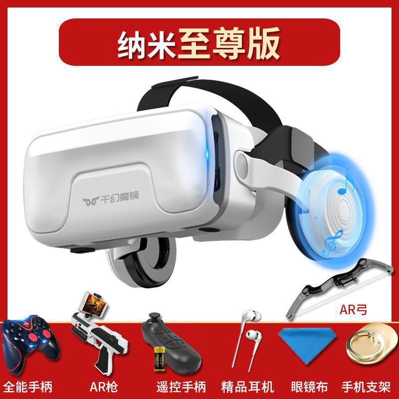 Concept vr glasses [complete set of handles]