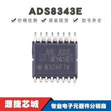 ADS8343E ��ƬSSOP-16 ˿ӡADS8343E ģ��ת����оƬ �ṩBOM�䵥
