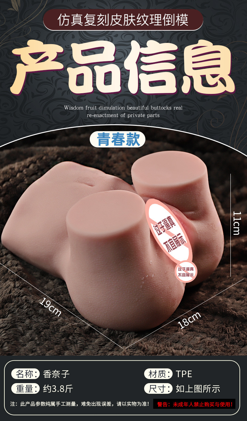 Jiuai Airplane Cup Male Masturbator TPE Realistic Vaginal Channel Half-Body Device — detail image 12