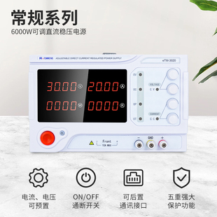 Ll Adjustable Dc Regulated Power Supply High Power Constant Current Pressure Aging Test Electroplating Mobile Phone Repair Dc