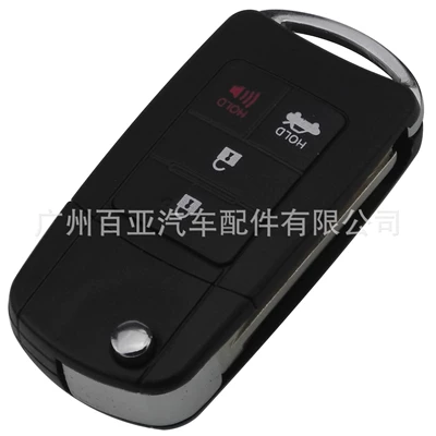 Remote Control Foldableing Car – Car Keys - 4-keys