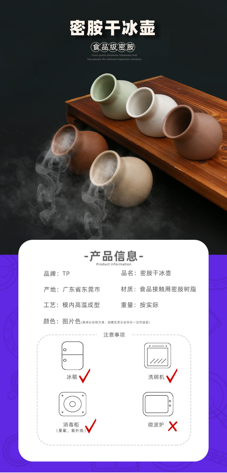 详情页_01.jpg