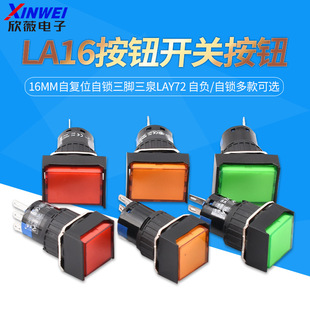 ���o�_�PLA16�����c�ӏ�λ���i�������L���ΈA�Ά����Դ���I16mm