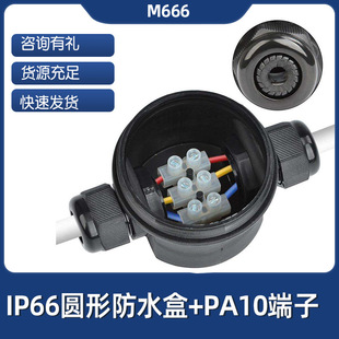 ��ͨ�����ܷ�������ˮ�B����ip66��|�Ӿ��ЈA�����Ϻ�