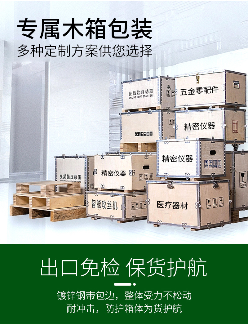 木箱-详情页_05.jpg
