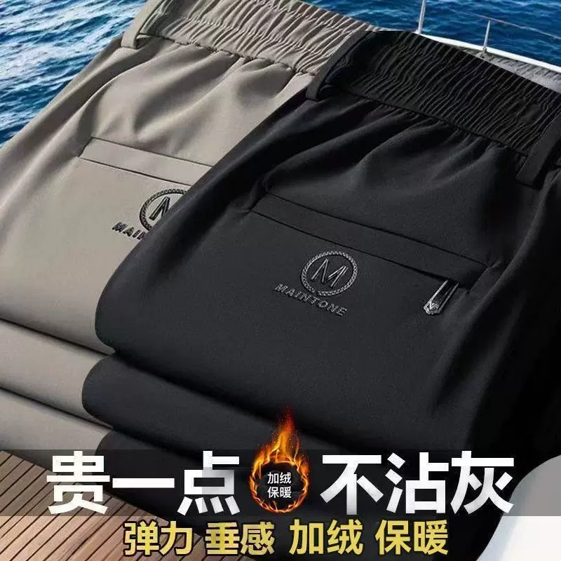 男士冬季必备加绒中年男士保暖裤子男运动裤中男裤爸爸休闲长裤