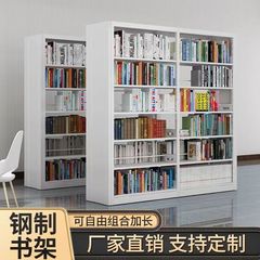 家用图书馆钢制书架落地置物架儿童书柜绘本架客厅简约铁艺储物架