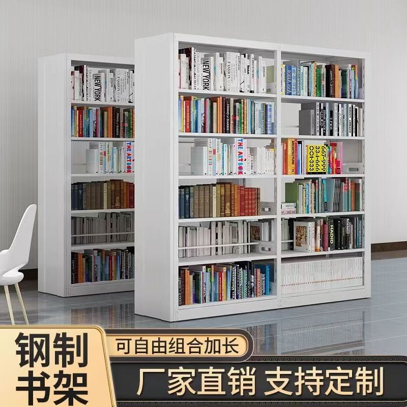 家用图书馆钢制书架落地置物架儿童书柜绘本架客厅简约铁艺储物架|undefined