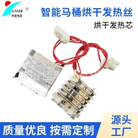 电热丝;发热芯;电热片