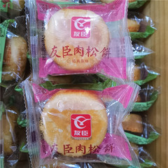 友臣肉鬆餅多種口味可選 獨立小包裝稱重 一箱5斤現68