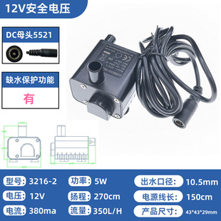 ����3216-2ֱ���oˢ���ɟ��oˮ����o����ˮ��12V΢��ˮ��С��