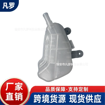 603-386 is suitable for Water tank