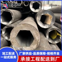 现货供应内圆外六角管 内六角管45#精密异型管 梅花六角无缝钢管