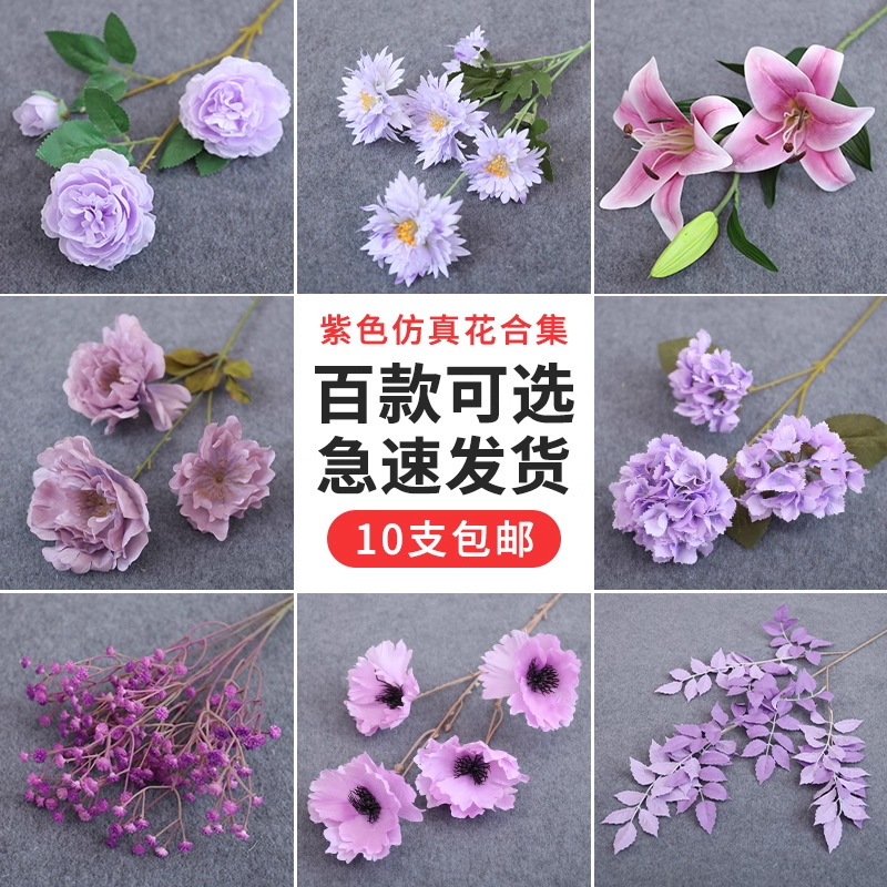 紫色仿真花假花造景莫奈花园婚庆婚礼堂布置路引花浅紫淡紫绢布花