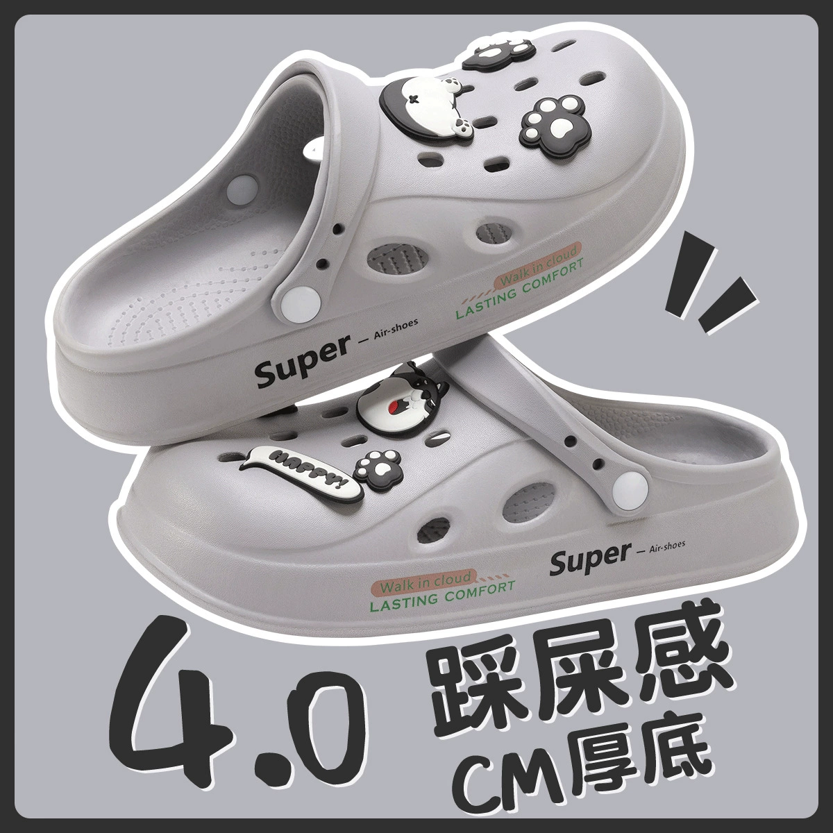 Summer non-slip beach slippers, sandals