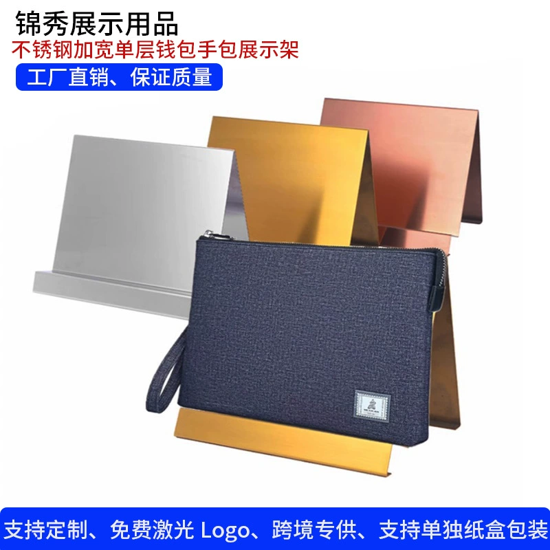 Сумка с ручкой-петлей, подставка, маленькая clutch-сумка, кошелек из нержавеющей стали