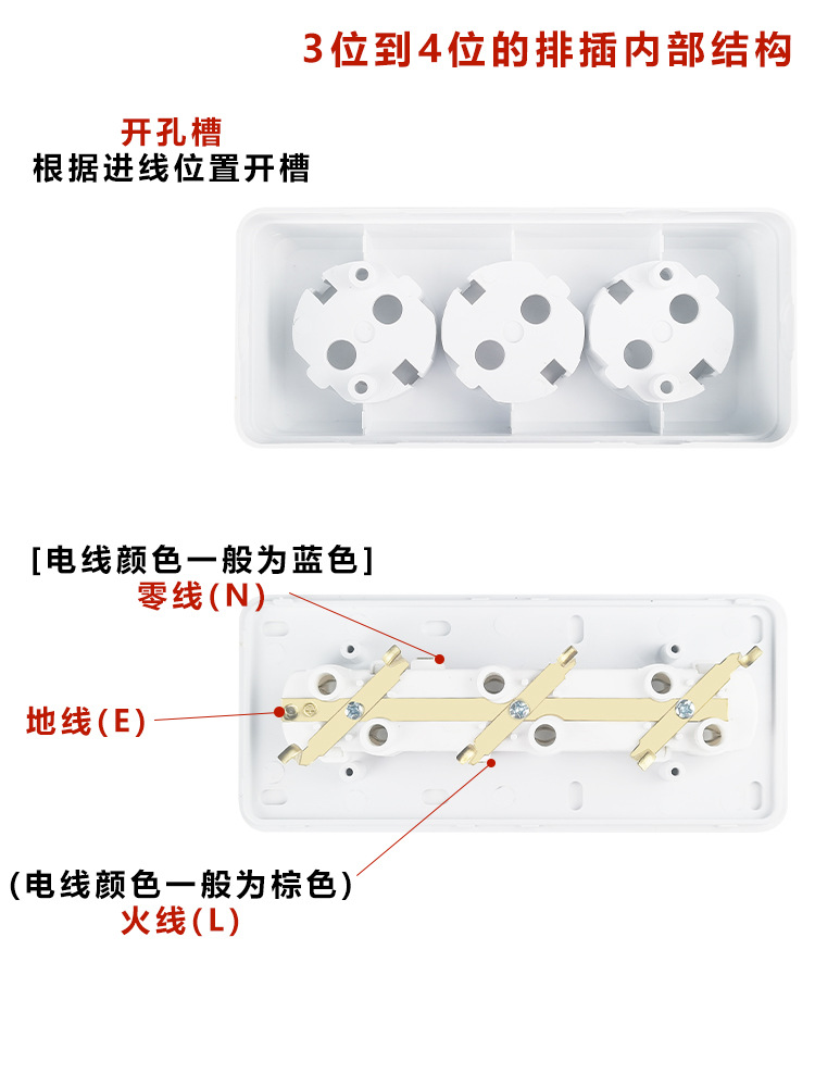 欧标电源插座SR-1812 750-1000 5-1.jpg