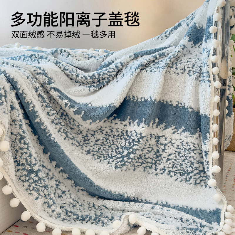 Jacquard catiónico mantas de pelo mantas delgadas mantas de aire acondicionado mantas de siesta de oficina mantas de sofá mantas de cuatro estaciones mantas universales
