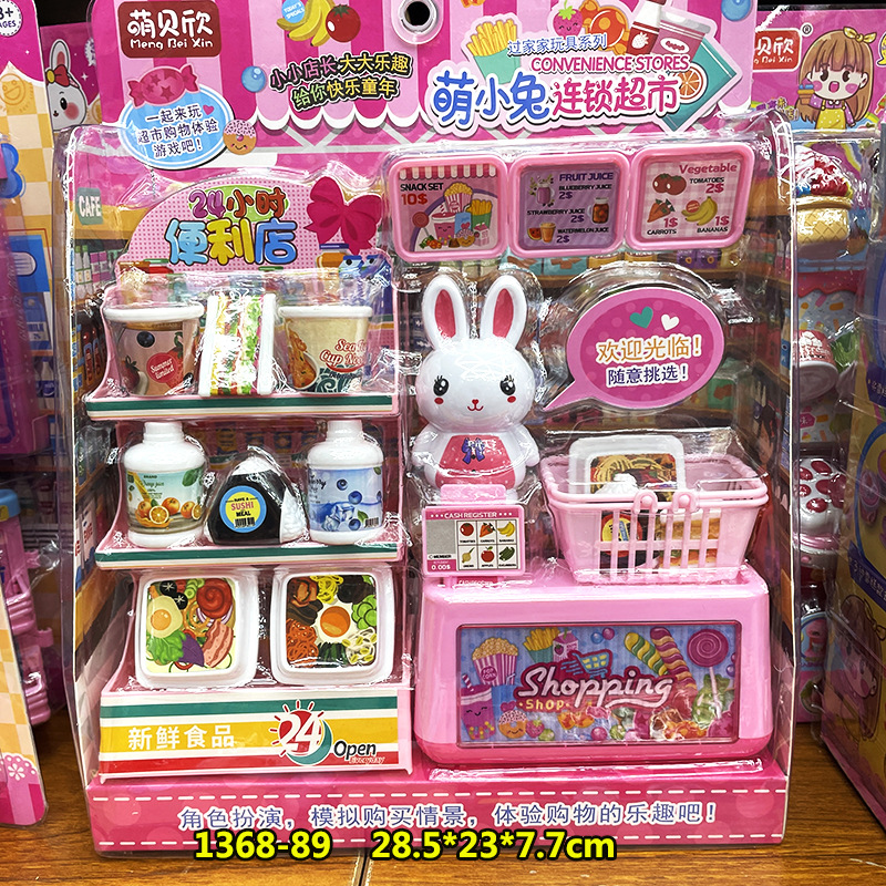 Niños jugar a las casitas de juguete simulación supermercado cajero tienda conveniencia venta escena traje niños y niñas regalo vacaciones