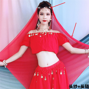 Indian Dance Accessories, Belly Dance Performance Clothing, Veil and Headwear, Xinjiang Dance Performance Suit, Exotic Style Head Chain and Gauze Scarf