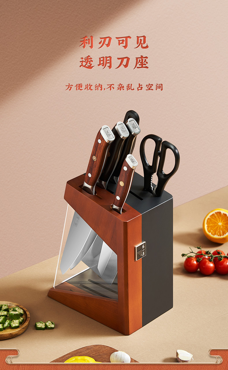 周瑜-终稿_16.jpg