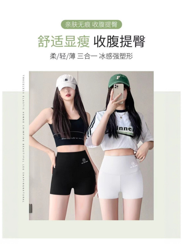 防走光打底瑜伽鲨鱼裤安全裤女外穿夏收腹提臀冰丝三五分短裤批发|undefined