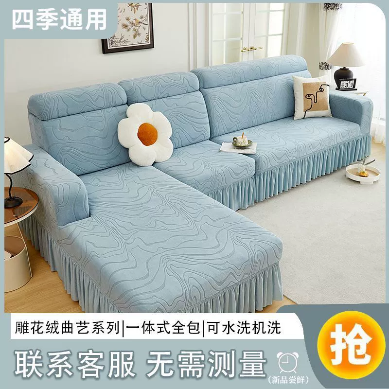 Non-slip universal elastic sofa, J5, new collection
