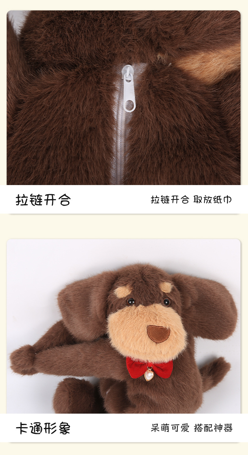 Cute Big-Eared Dog Car Tissue Box, Plush Toy Decoration for Car Seat Hanging Tissue Dispenser