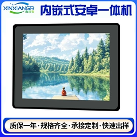 LCD显示屏;工控电脑产品;数码工控系统