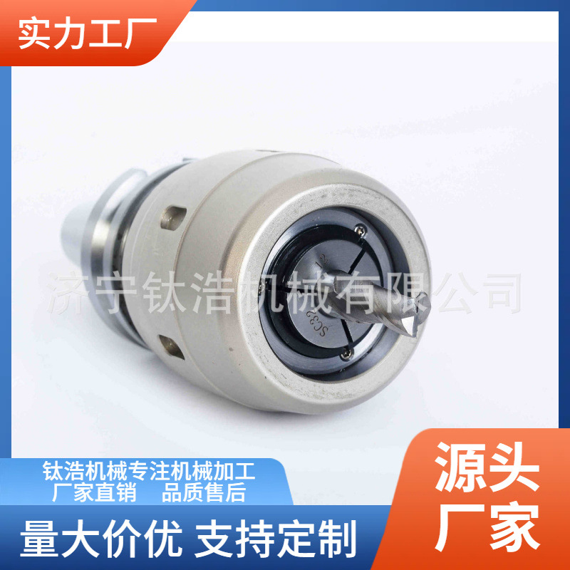 直销SK50-C25-105L强力刀柄SK50C25强力刀柄批发定制品质保障