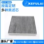 吉利滤清空气geely滤清器